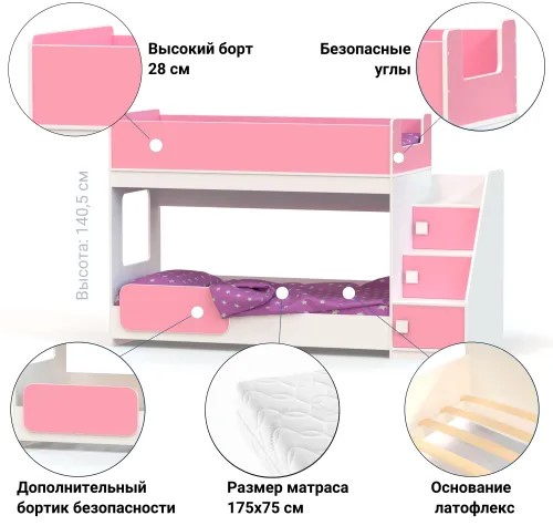 Для подростков, Кровать двухъярусная с угловой лестницей Ridgimmi 4.3