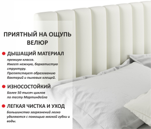 Мягкая кровать Olivia 1400 с подъемным механизмом