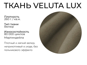Прямой диван Генри,НПБ,еврокнижка,велюр