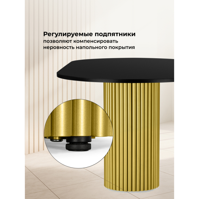 Обеденные столы, Стол Барон О 160 х 90 (золотые ноги)