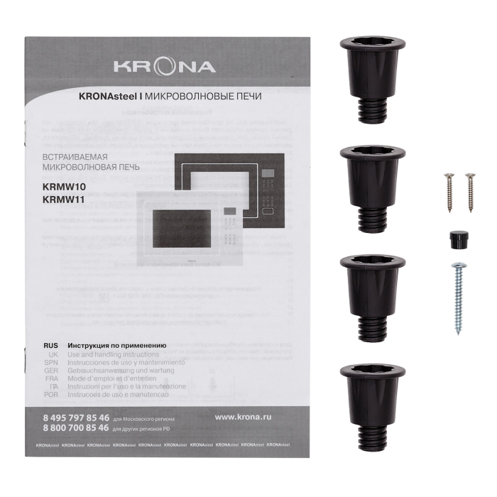Встраиваемые микроволновые печи, Встраиваемая микроволновая печь KRONA REIN 60