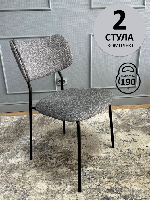 Стулья, Стул Kenner 302SD (Комплект 2шт)