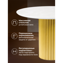 Керамический стол Барел 110