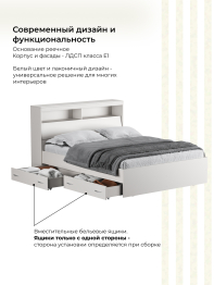 Кровать Виктория XL с прикроватным блоком, ящиками и тумбами 140х200