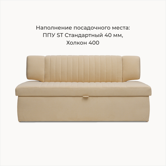 Диваны прямые кухонные, Прямой кухонный диван Аргус 183 дельфин