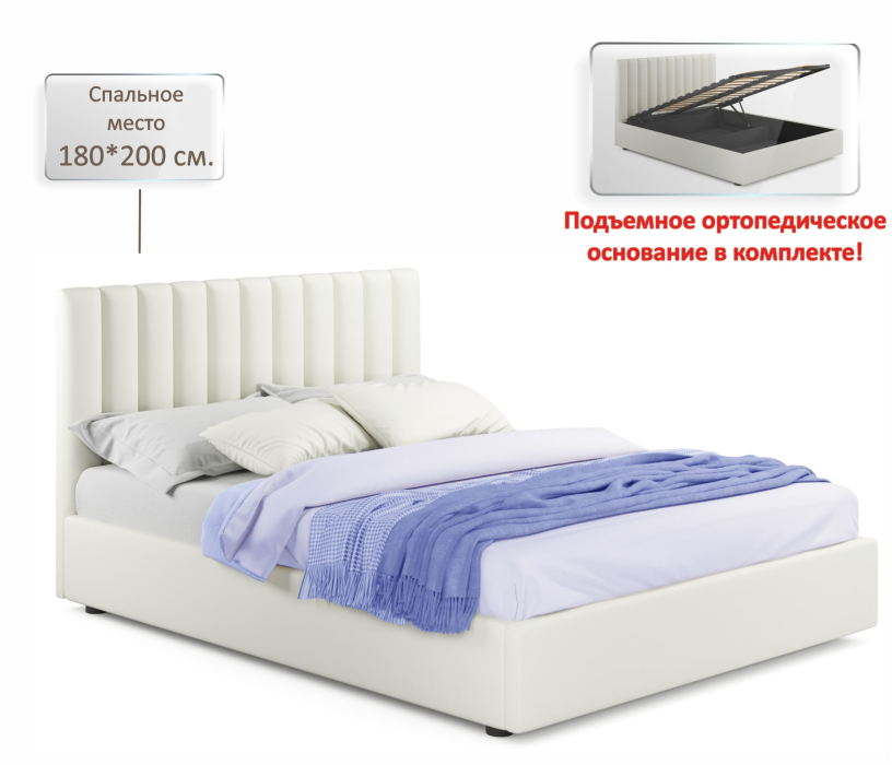 Мягкая кровать, Мягкая кровать Olivia 1800 с подъемным механизмом