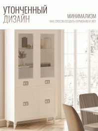 Шкаф витрина Валенсия 2-х дверный серебро 100х45х200 см