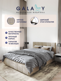 Кровать с подъемным механизмом Венера-2 140х200