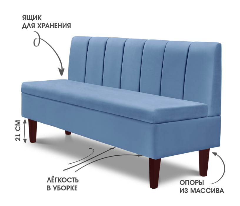 Диваны прямые, Диван прямой на ножках Лео 154, микровелюр