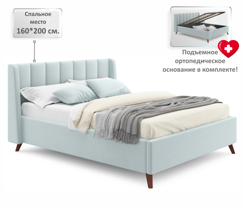 Мягкая кровать, Мягкая кровать Betsi 1600 с подъемным механизмом