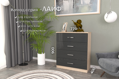 Комод Лайф с ящиками 80*40*90 Дуб сонома