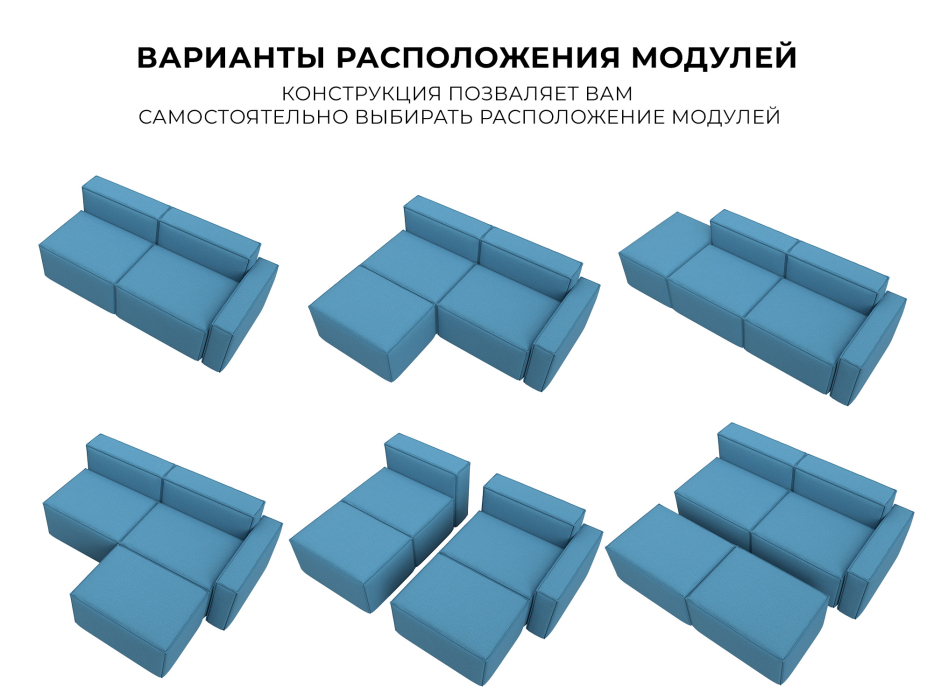 Диваны угловые в гостиную, Диван угловой модульный Лига-063 угол правый, рогожка Амур