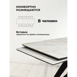 Керамический стол Блэкберн 160(220)х89