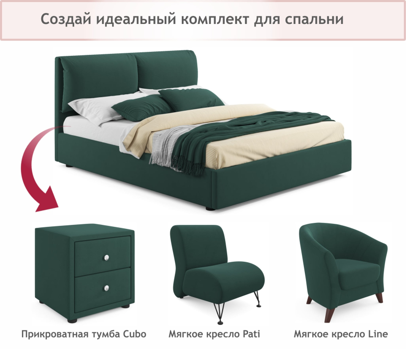 Кровати с мягким изголовьем, Мягкая кровать Vita 1600 с подъемным механизмом