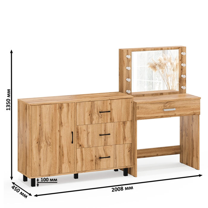 Туалетные столики, Косметический стол с подсветкой и выдвижным ящиком СТ-4 и комод 122-1204