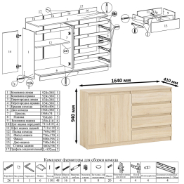 Угловой компьютерный стол с тремя ящиками Мори МС-16 левый с тумбой-комодом и книжной полкой