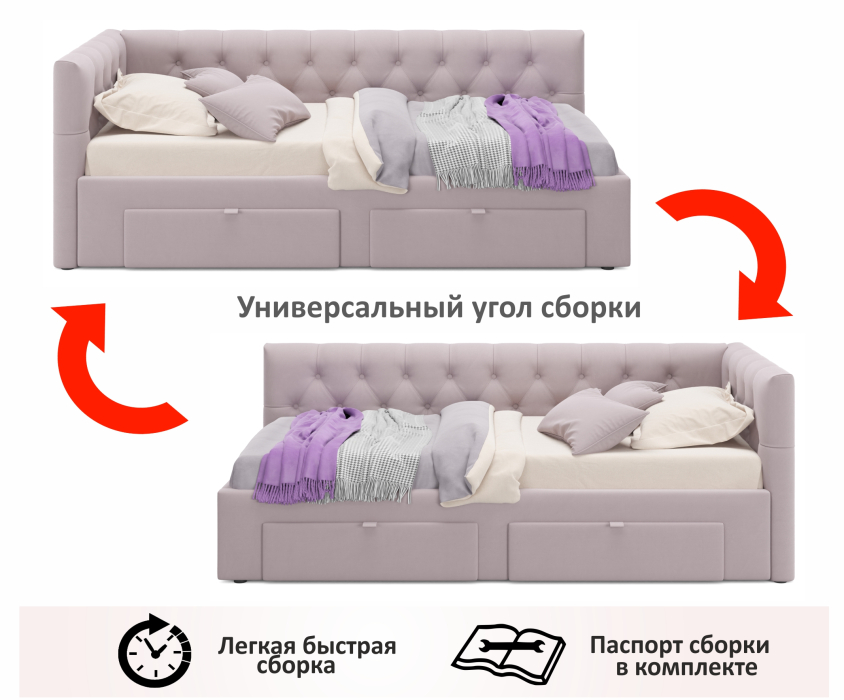 Мягкая кровать, Односпальная кровать-тахта Afelia с ящиками 900