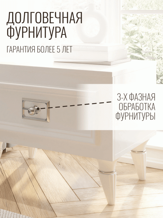 Прикроватные тумбы, Тумба прикроватная Валенсия с ящиком выдвижным 55х40х42 см (серебро)