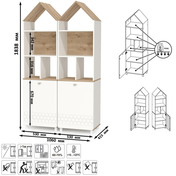 Открытые, Два открытых стеллажа Эйп