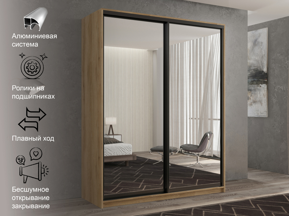 Для одежды, Шкаф-купе 2х дверный Кааппи 1 140х45