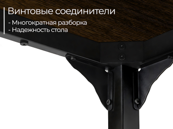 Стол офисный D004.160