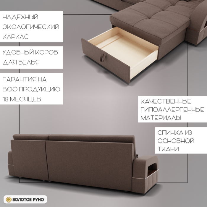 Диваны угловые в гостиную, Угловой диван Майами-2 ППУ, велюр