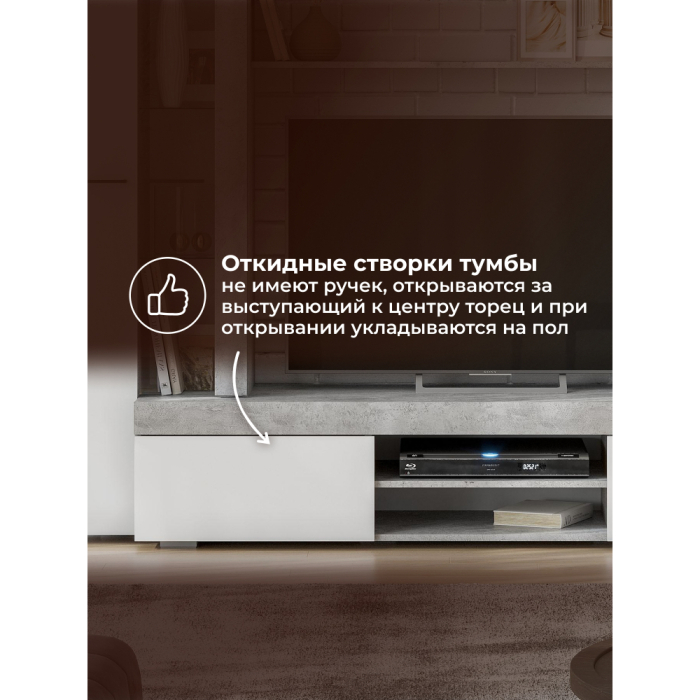 Стенки для гостиной, Гостиная Swede