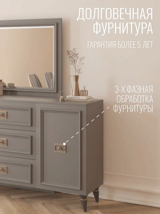 Комоды, Комод Валенсия 160х45x90 см