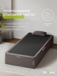 Бескаркасный набор мебели Мико, диван и кресло 