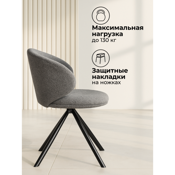 Стулья, Стул вращающийся Solomon