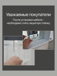 Тумба с раковиной  Francesca Avanti Империя 50, 2 двери, с подсветкой (ум. Уют 50)