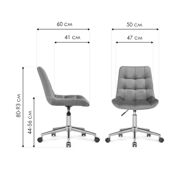 Компьютерное кресло Честер
