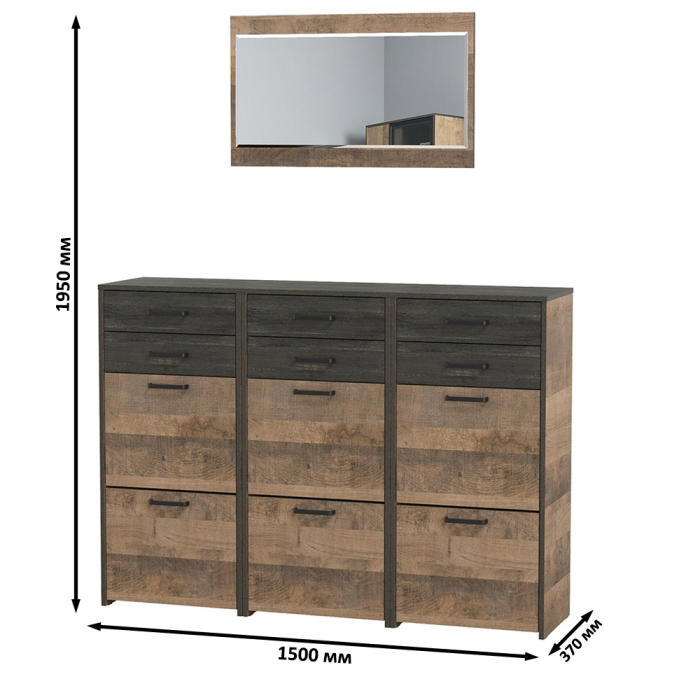 Прихожие, Три высоких обувницы с двумя ящиками каждая и зеркало Трувор