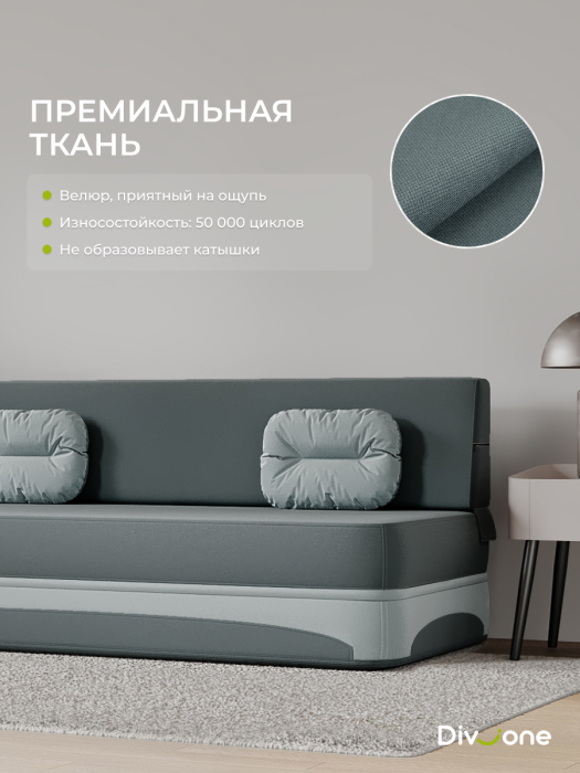 Диваны прямые, Бескаркасный диван-кровать Клиффорд Макси 2000*1900 мм велюр