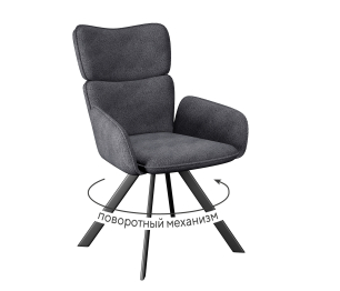 Стул DikLine 501 поворотный (SB)/опоры черные
