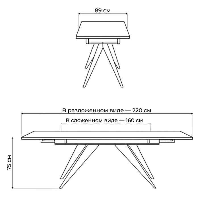 Обеденные столы, Керамический стол Дарвин new 160(220)х89