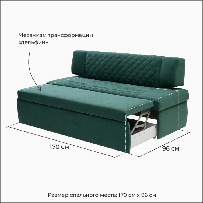 Диваны прямые кухонные, Прямой кухонный диван Тиан 183