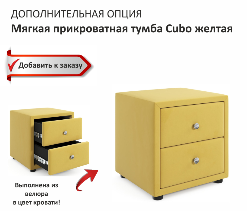 Двуспальные, Мягкая кровать Stefani 1600 с подъемным механизмом