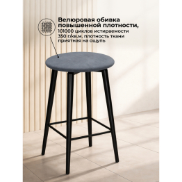 Полубарный стул Гангток крутящийся