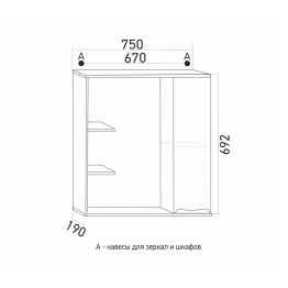 Шкаф навесной ЭТЬЕН-75 правый с подсветкой  (ПВХ)