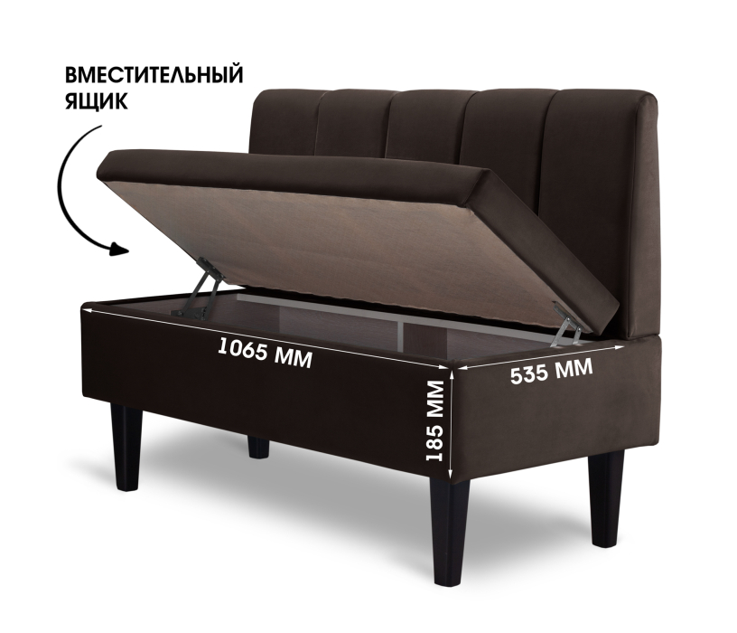 Диваны прямые кухонные, Диван прямой на ножках Лео 110, микровелюр