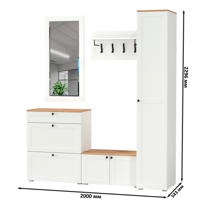 Прихожие, Набор мебели в прихожую Остин № 45