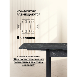 Стол деревянный Форли 90(150)х67х77