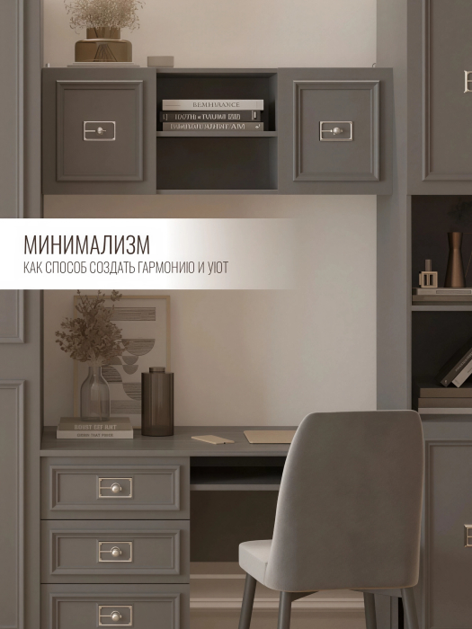 Настенные полки, Шкаф Валенсия навесной 110х35х40 см серебро