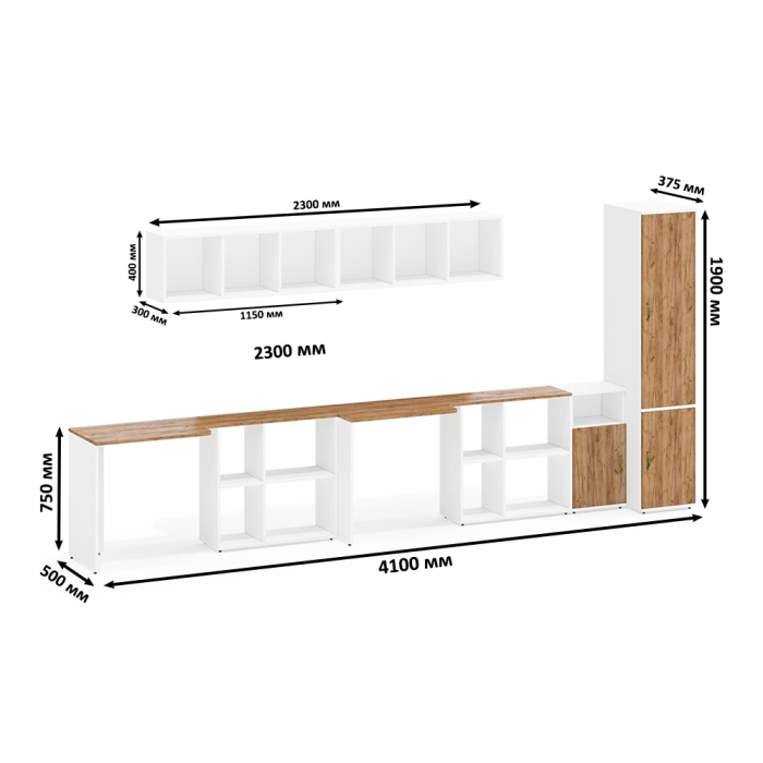 Домашние кабинеты, Место для учёбы двоих детей Лидер-8 № 38