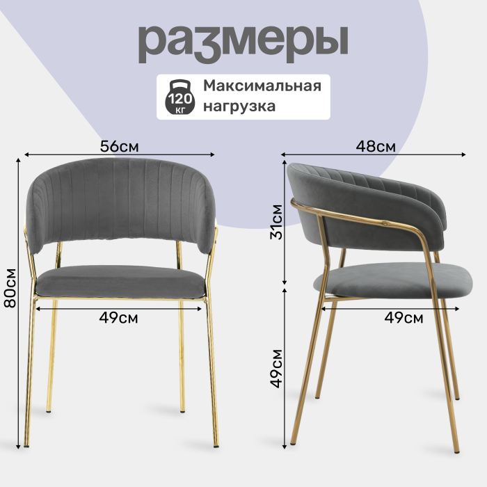 Стулья, Стул Whispered Fusion, золотой