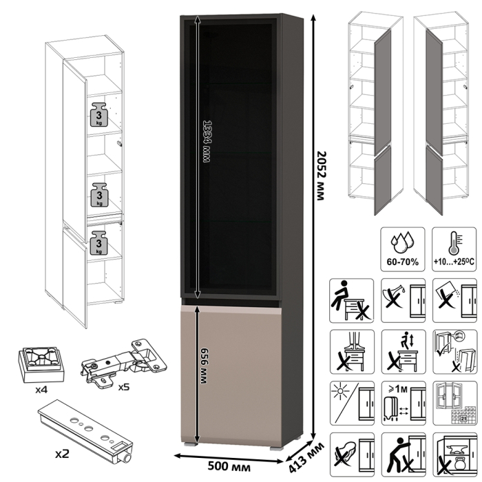 Шкафы распашные, Горка в гостиную с с тремя стеклянными дверками Сидней 13.201