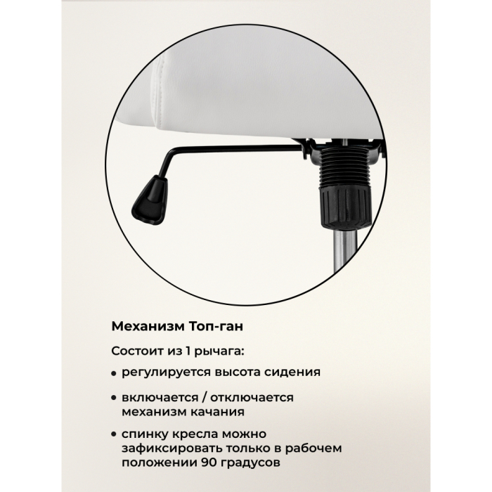 Для офиса и дома, Компьютерное кресло Tron (Экокожа)