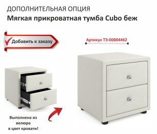 Мягкая кровать Selesta 1400 с матрасом АСТРА с подъемным механизмом