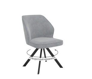 Стул DikLine 233 поворотный